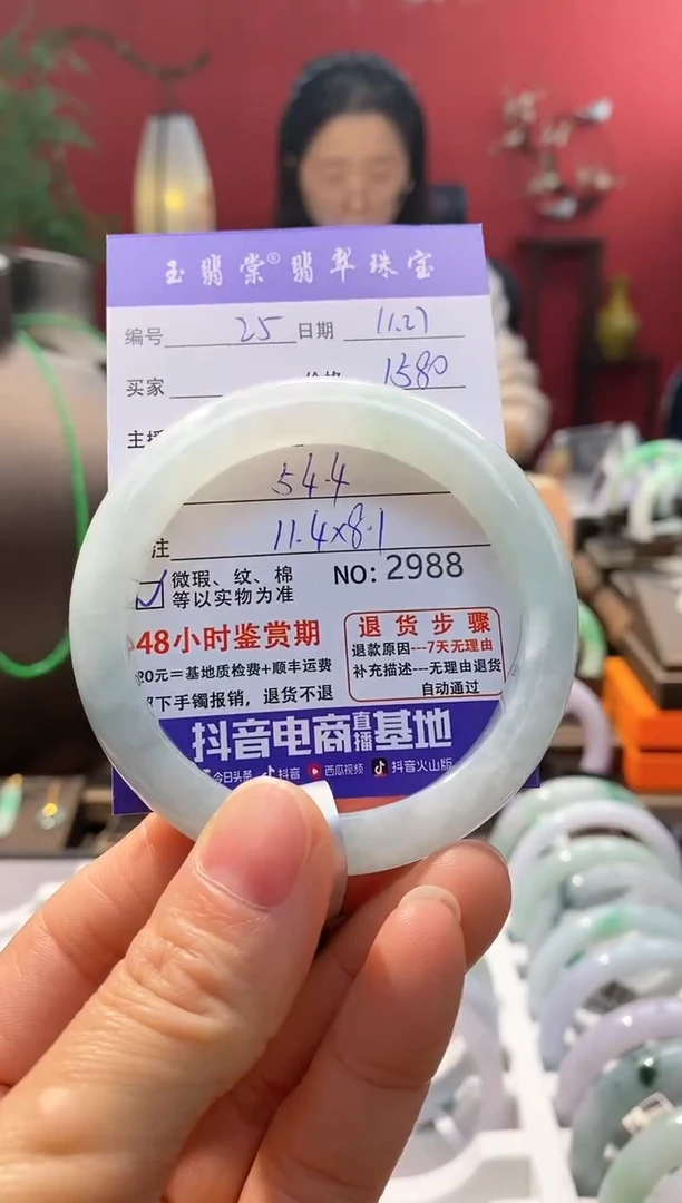 未镶嵌手镯翡翠翡翠25