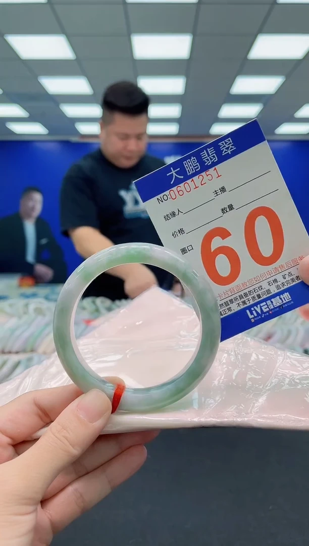 未镶嵌手镯翡翠AAAAAAAAAAAAAAAAAA