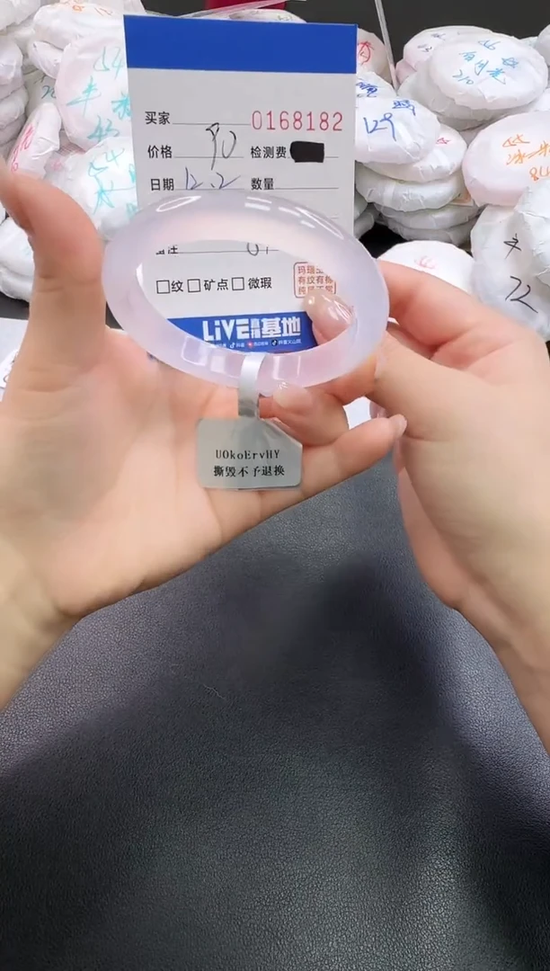 手镯玛瑙/玉髓未镶嵌8182