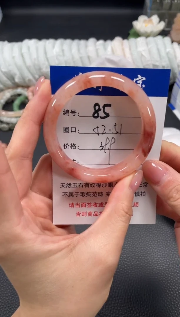 未镶嵌手镯石英质玉52