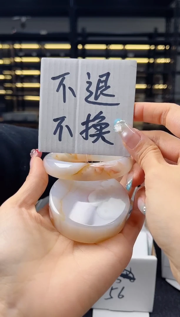 未镶嵌手镯石英质玉61圈口（不退不换）3572352