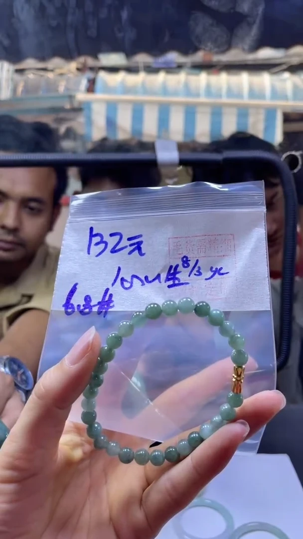 【闪购商品】定制翡翠未镶嵌心疼+珠串#132元毛货需精细抛光