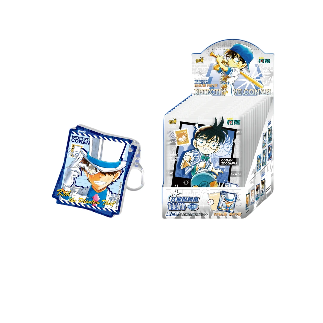 名侦探柯南挂件星绽版第2弹（拆卡）【包子】