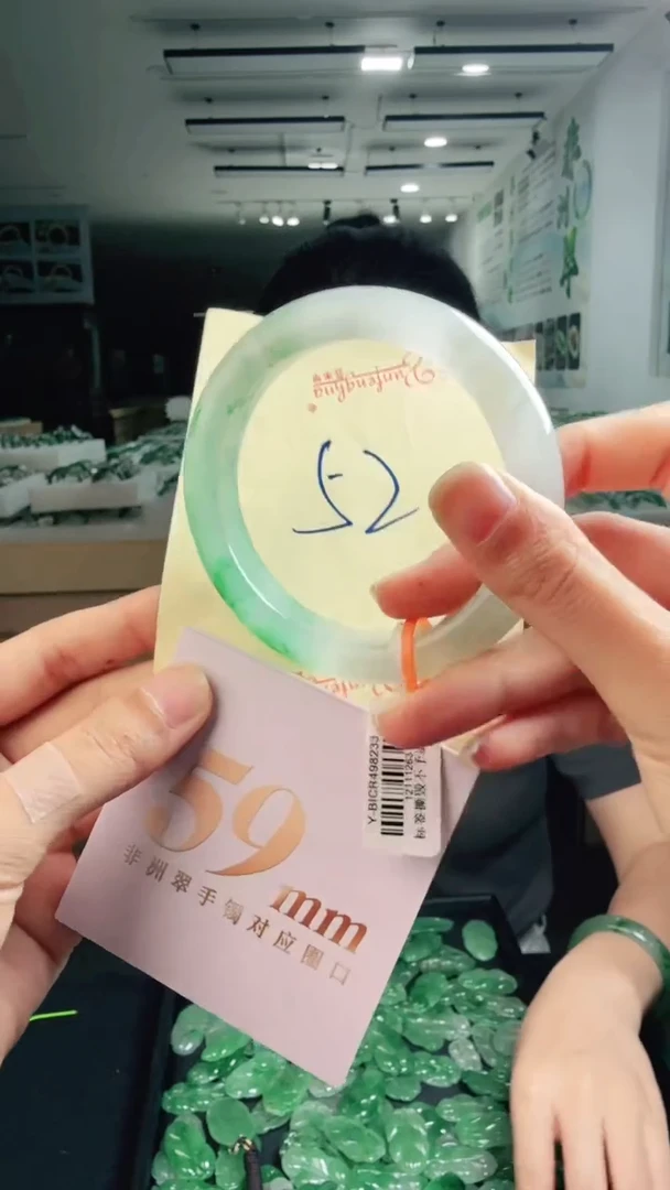 未镶嵌手镯石英质玉（非洲翠）有天然性（洒金亮片/矿点/棉线）52