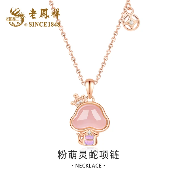老鳯祥 坠链均925银 粉萌灵蛇气质轻奢时尚灵动A