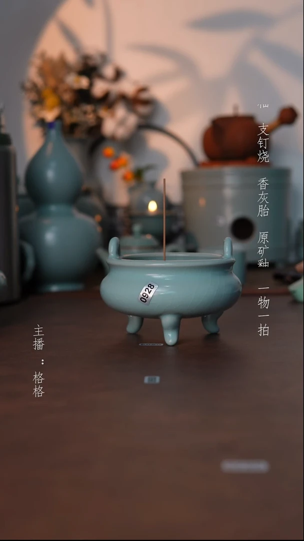 摆件瓷仿古原矿釉手工13cm