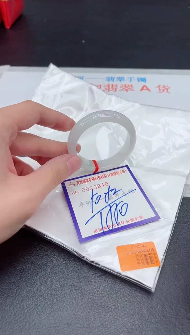 未镶嵌手镯翡翠11111111