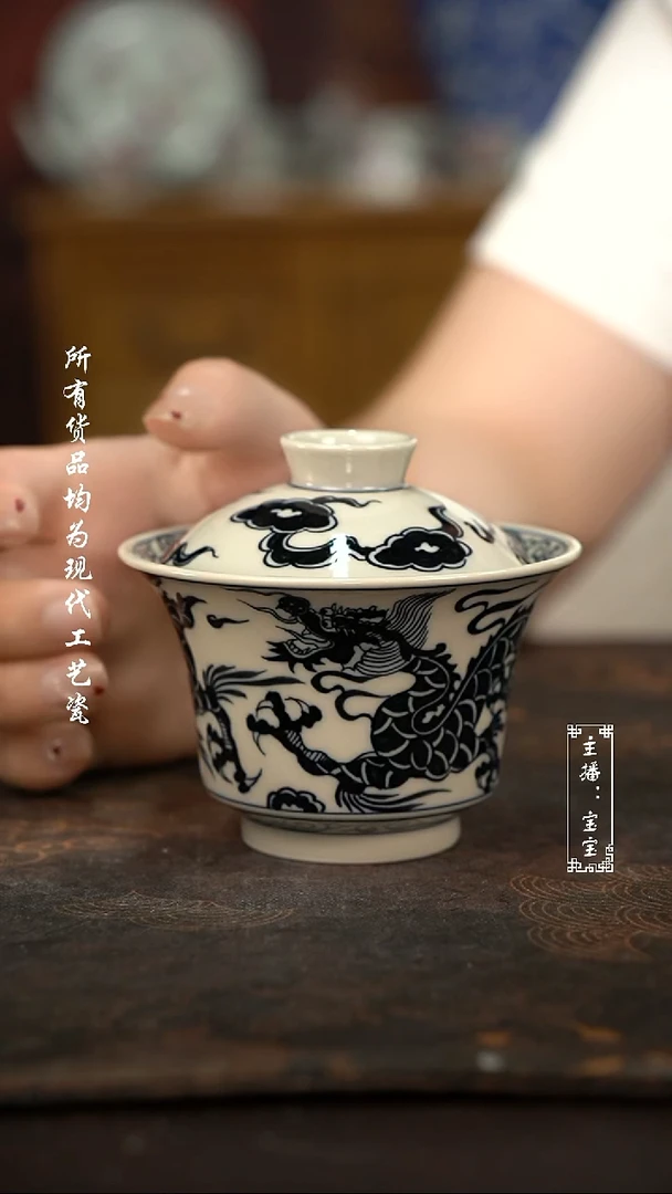 微瑕福利现代瓷 2号釉马蹄