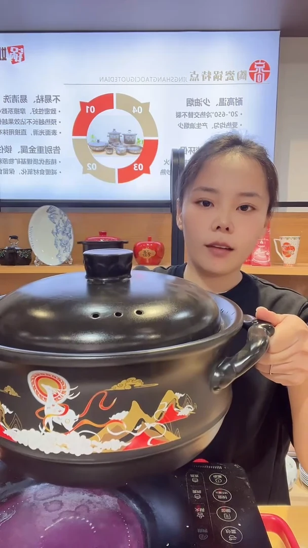 【闪购商品】瓷片九鹿陶瓷大号砂锅