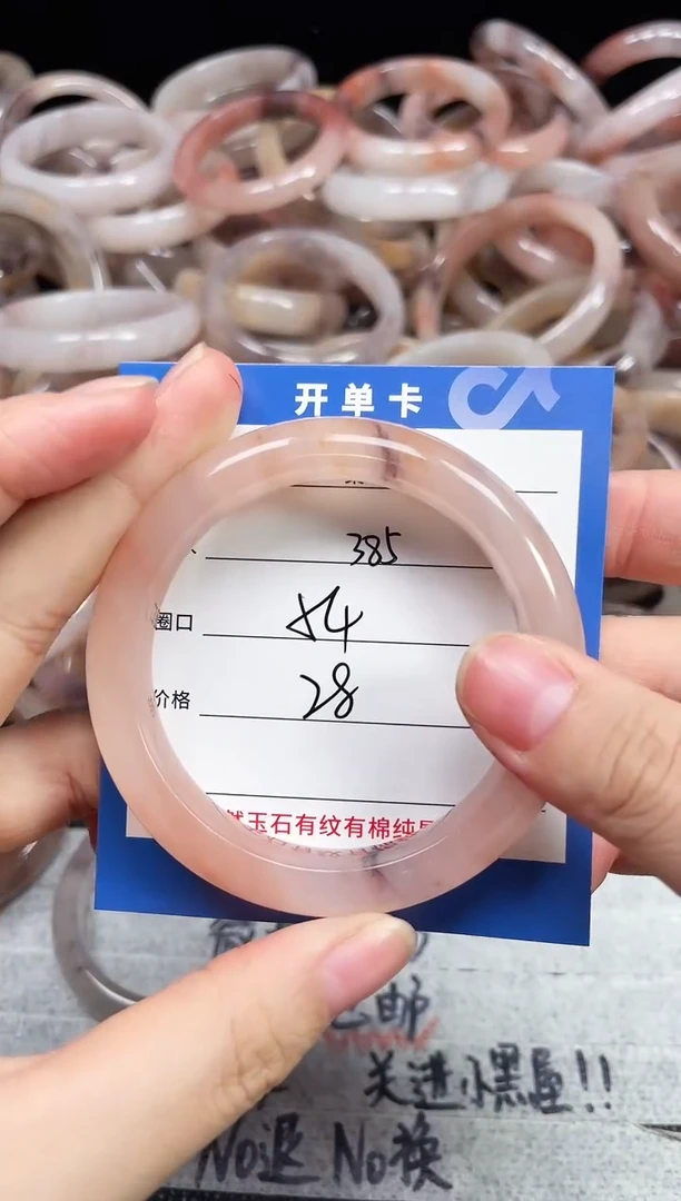 未镶嵌石英质玉手镯385