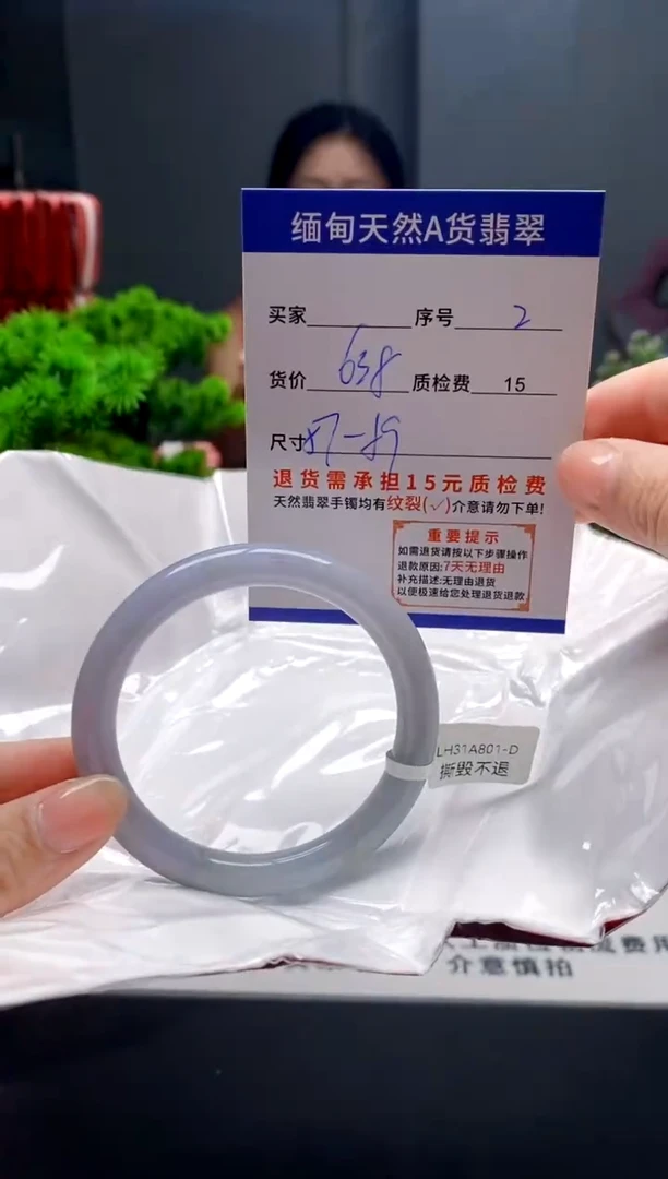 未镶嵌手镯翡翠2缅甸天然A货翡翠需包容瑕疵，介意慎拍