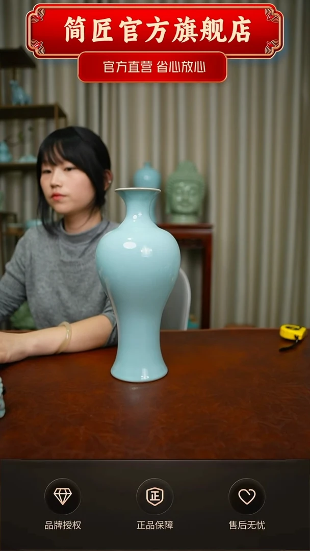 一级玉松天青淑女瓶