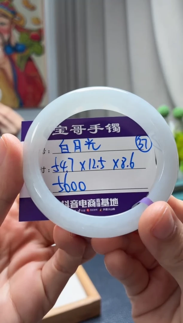 未镶嵌手镯翡翠翡翠手镯37号