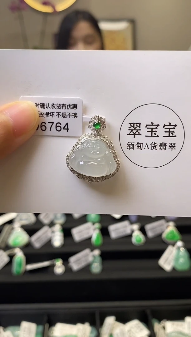 颈饰18K金镶嵌翡翠D6764 佛公 含运营费