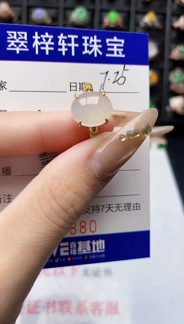 翡翠戒指银S925镶嵌3880