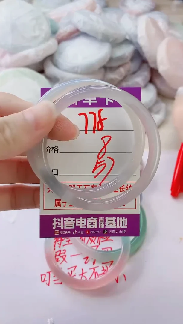 玛瑙/玉髓手镯未镶嵌775