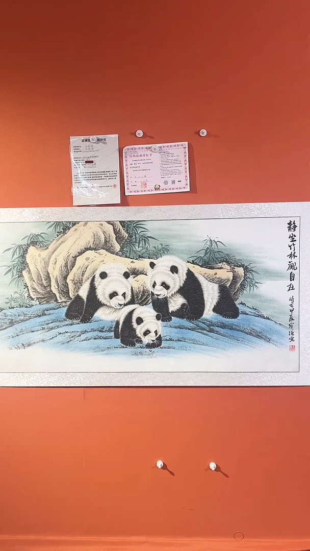国画王保强8平方尺绘画手绘