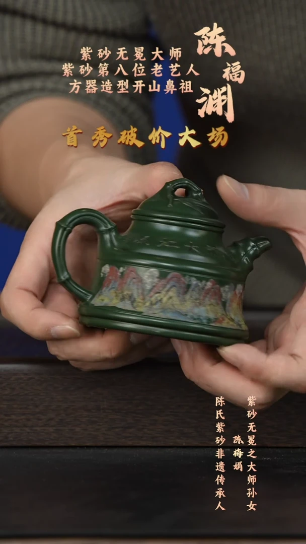 茶壶紫砂宜兴紫砂壶cmj048