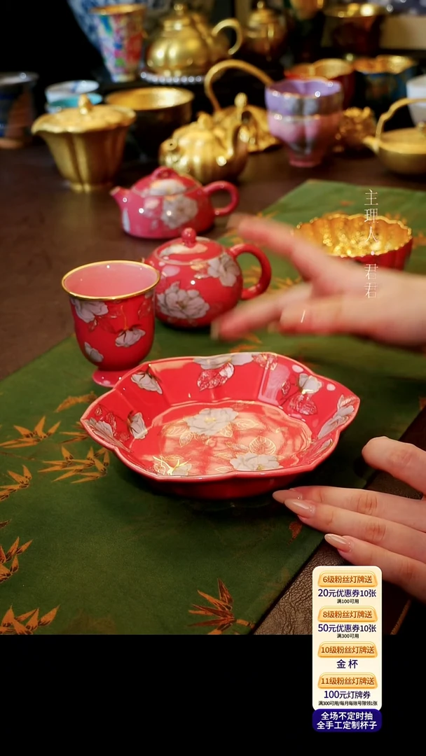 茶杯紫砂【宜景窑冰梅粉系列】壶承