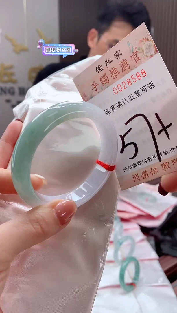 未镶嵌手镯翡翠天然缅甸A货翡翠