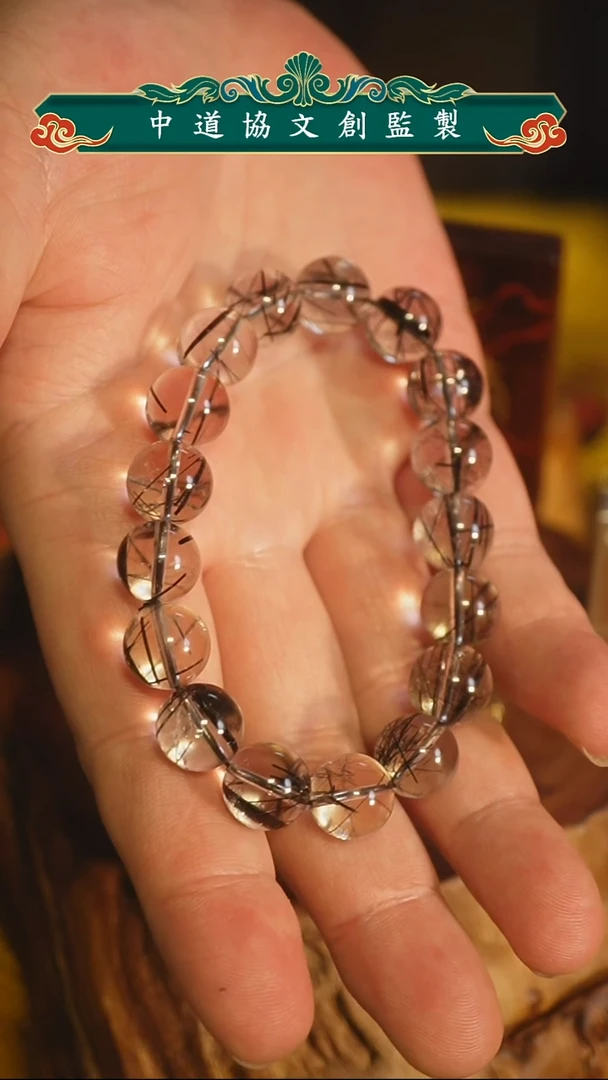 未镶嵌手串发晶黑发晶 手串