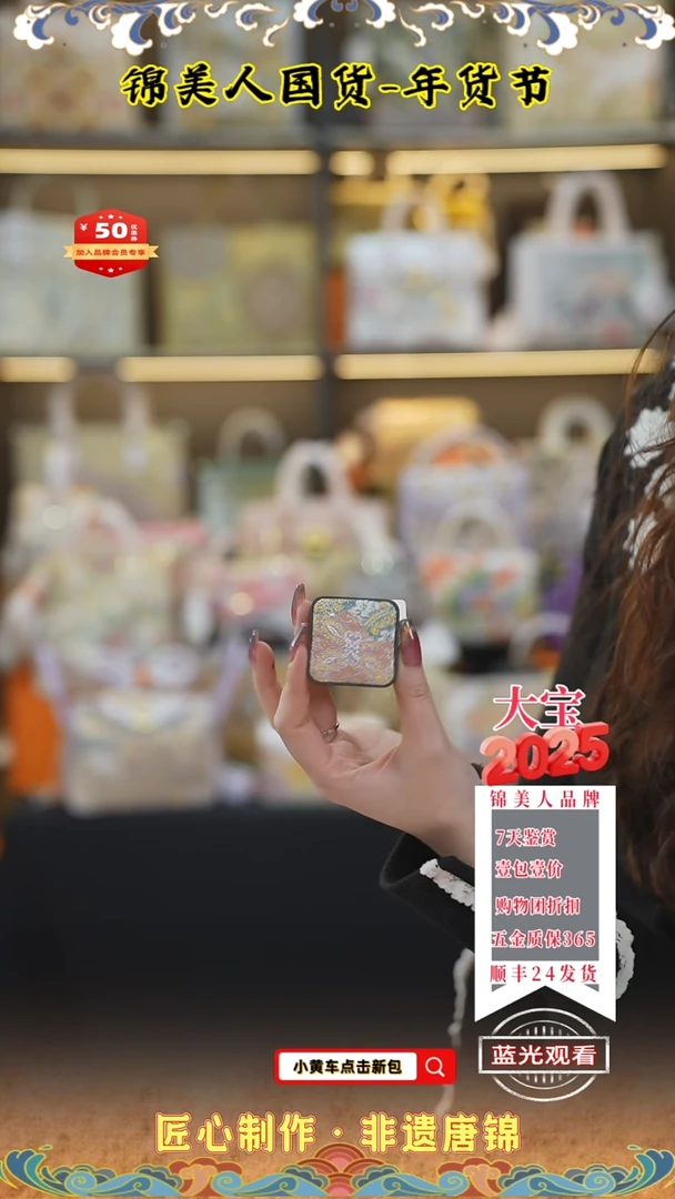 【闪购商品】织绣大宝新年专场方形香薰94