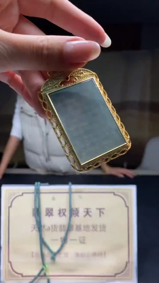 颈饰未镶嵌翡翠********9