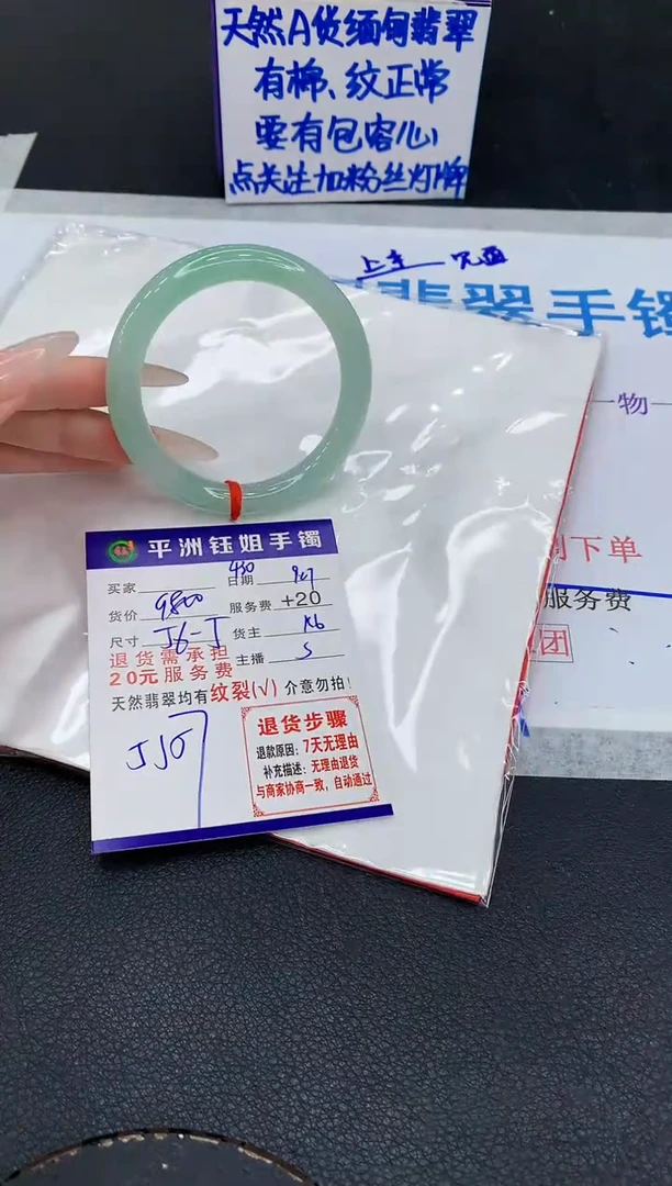 未镶嵌手镯翡翠1111111111