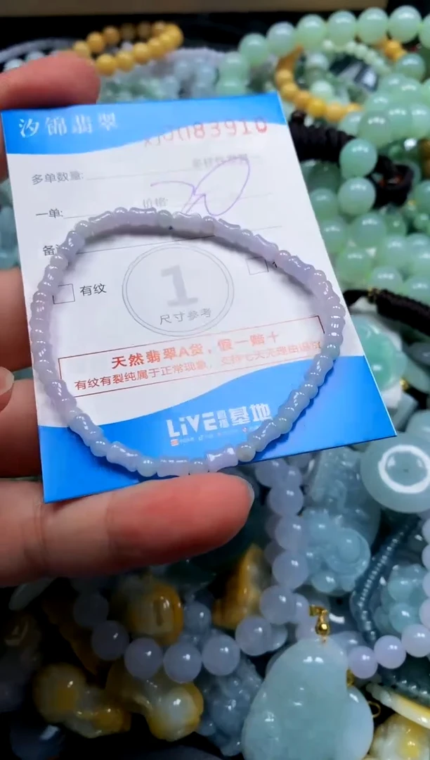 颈饰未镶嵌翡翠闪购商品0083910