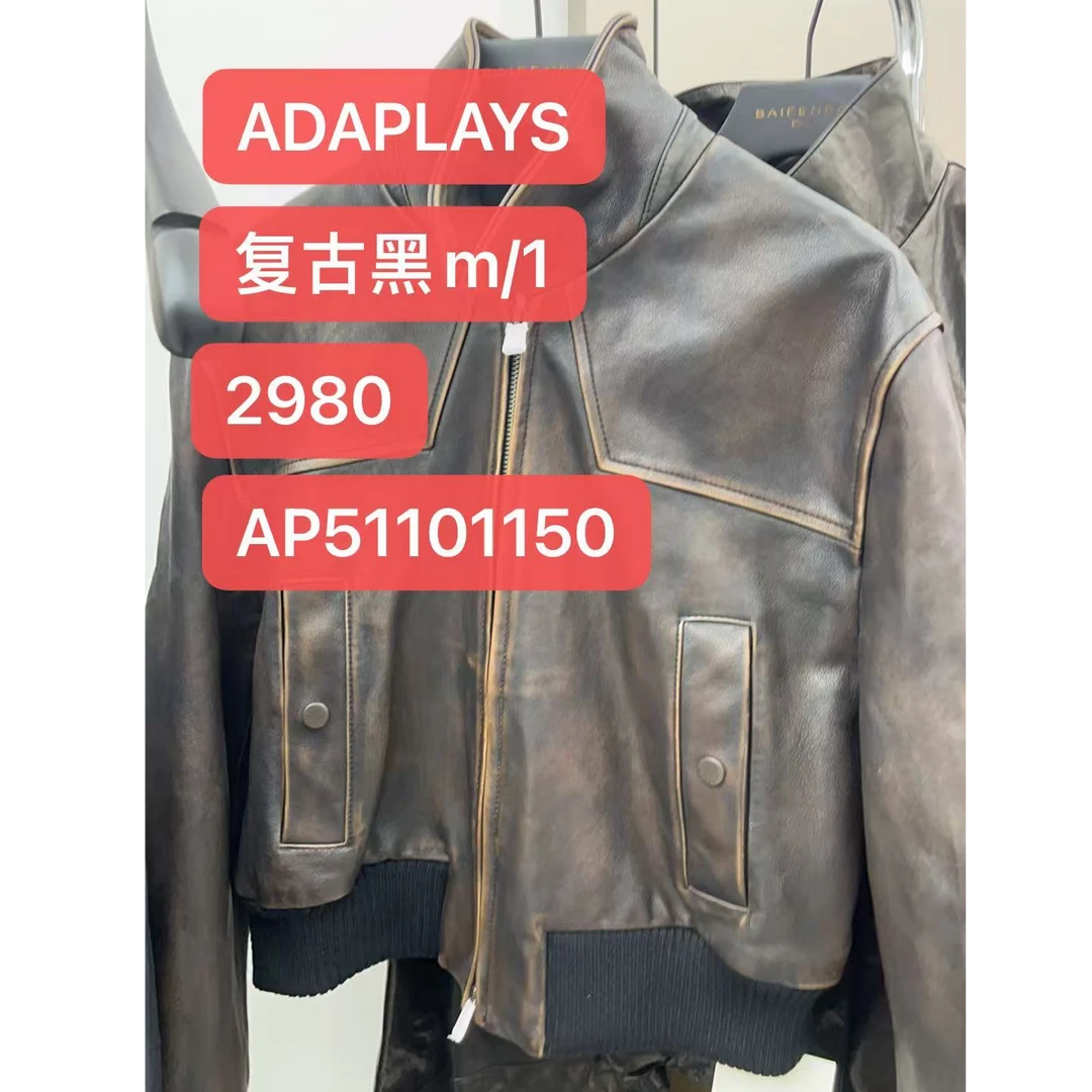 【ADA PLAYS】25秋冬AP51101150设计师潮流百搭皮衣