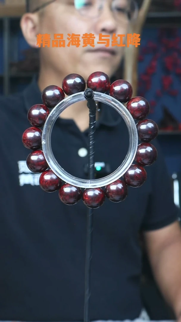 降真香手串/手链海南红降1.5