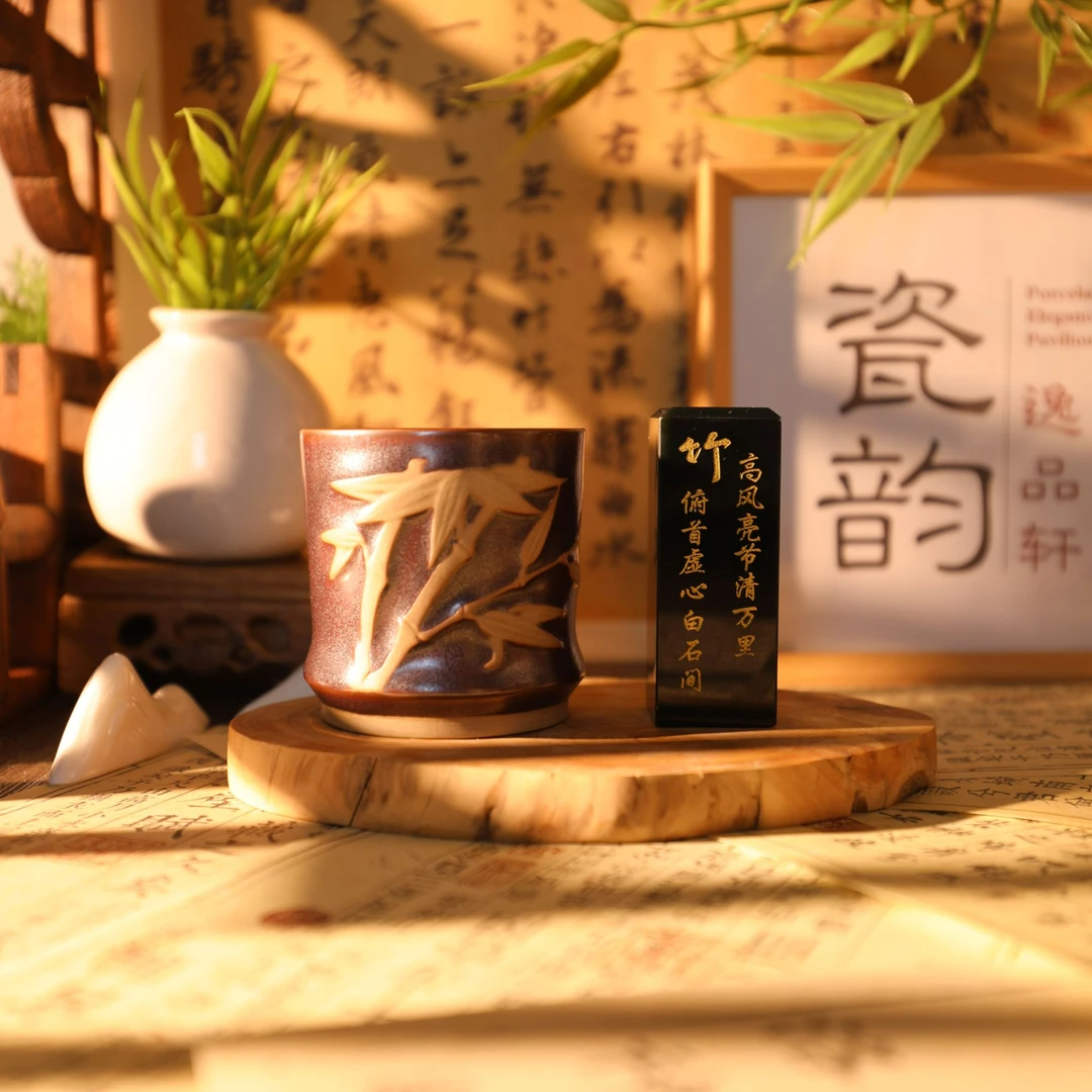 瓷韵逸品轩---中瓷浮雕竹纹主人杯，传承君子风骨