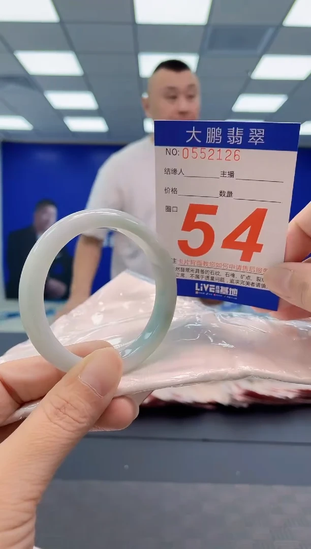 翡翠手镯未镶嵌AAAAAAAAAA