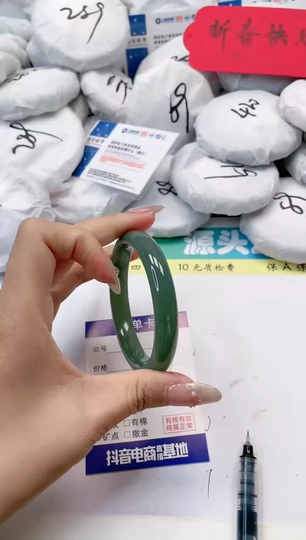 【闪购商品】石英质玉手镯未镶嵌19-59