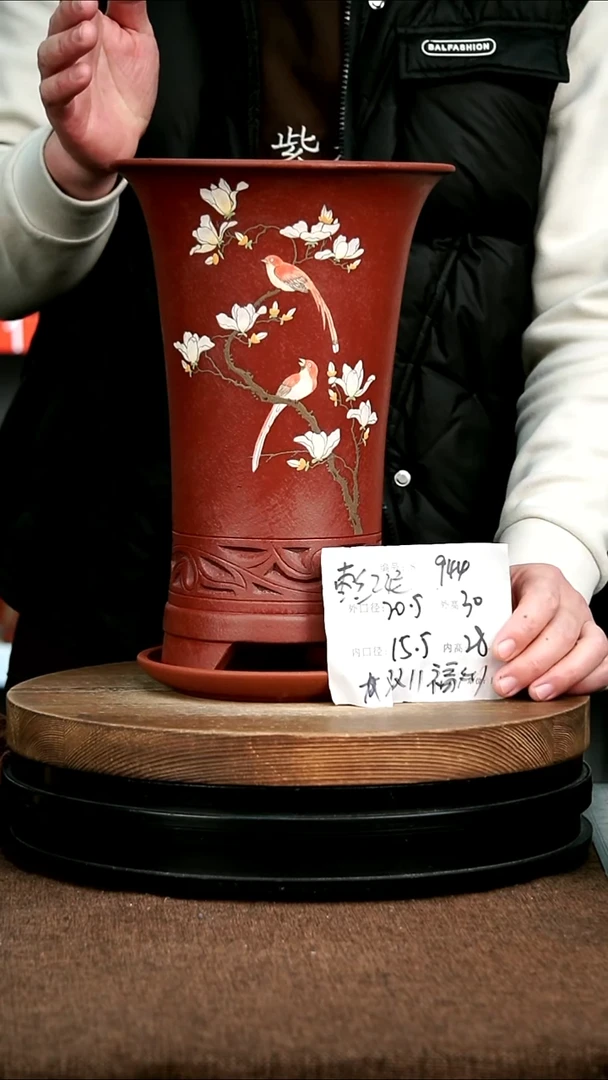 紫砂花盆花卉园艺944+Z