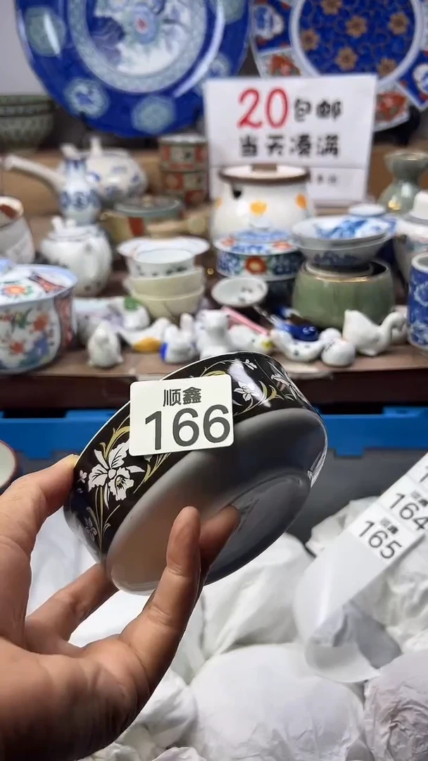 美*羊顺鑫工艺品店闪购