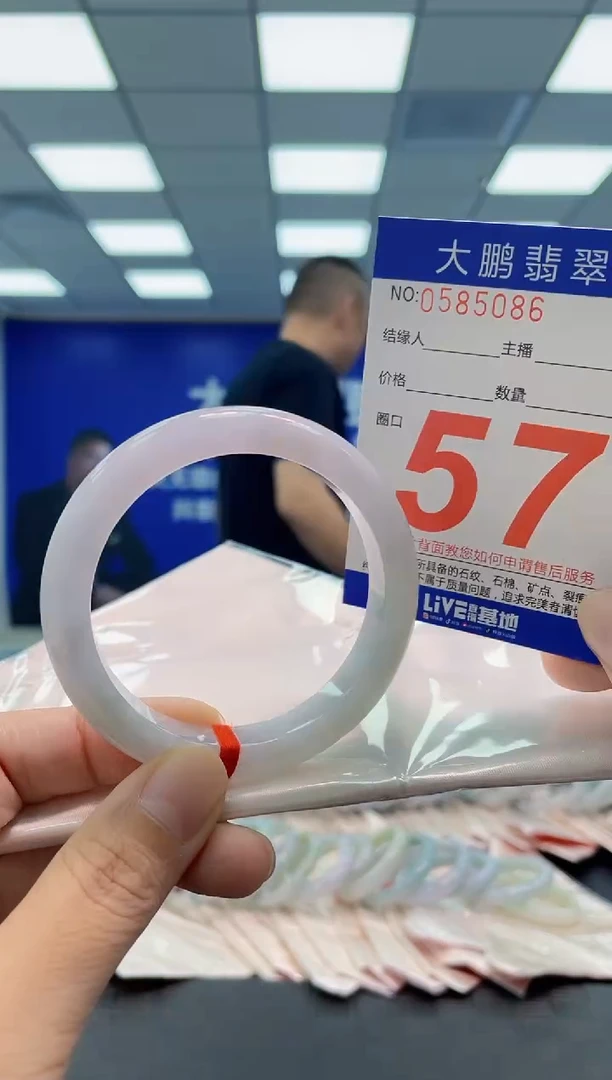 未镶嵌手镯翡翠AAAAAAAAAA