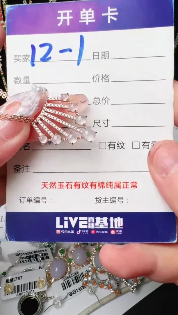 翡翠戒指银S925镶嵌1111