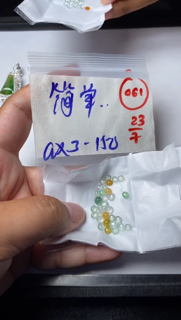 定制翡翠未镶嵌简*缅甸天然翡翠A货61