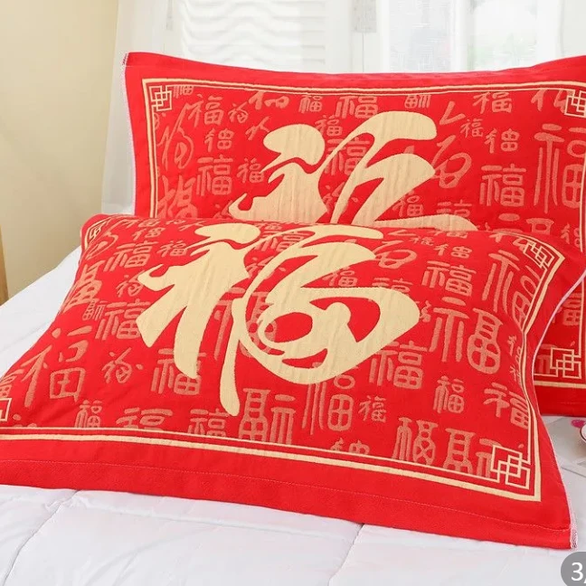52*78福字枕巾一对加厚高档成人