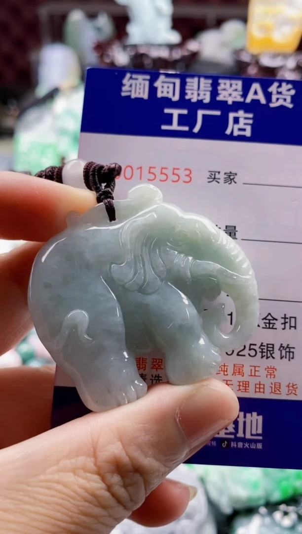 翡翠未镶嵌吊坠(不含链)清**水1