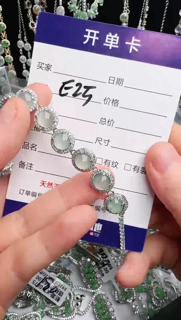 银S925镶嵌手链翡翠1111