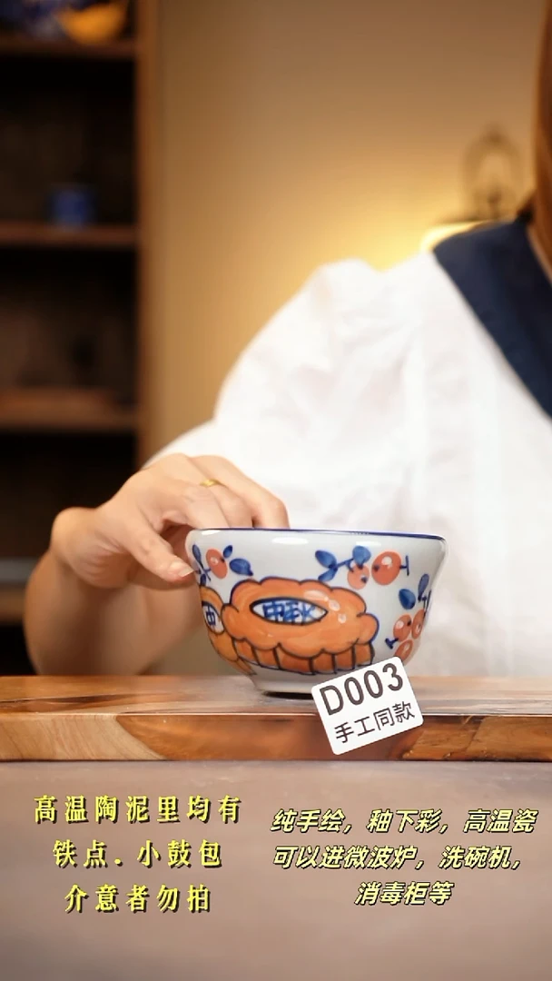 其他D003陶然集器瓷器