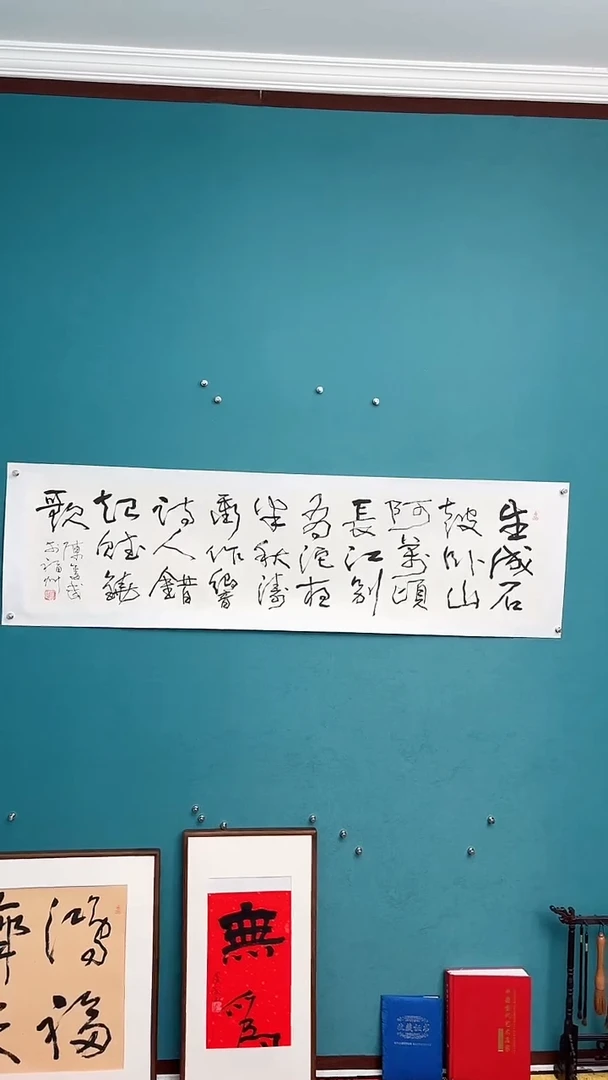 【闪购商品】陈老师传统艺术年画生成
