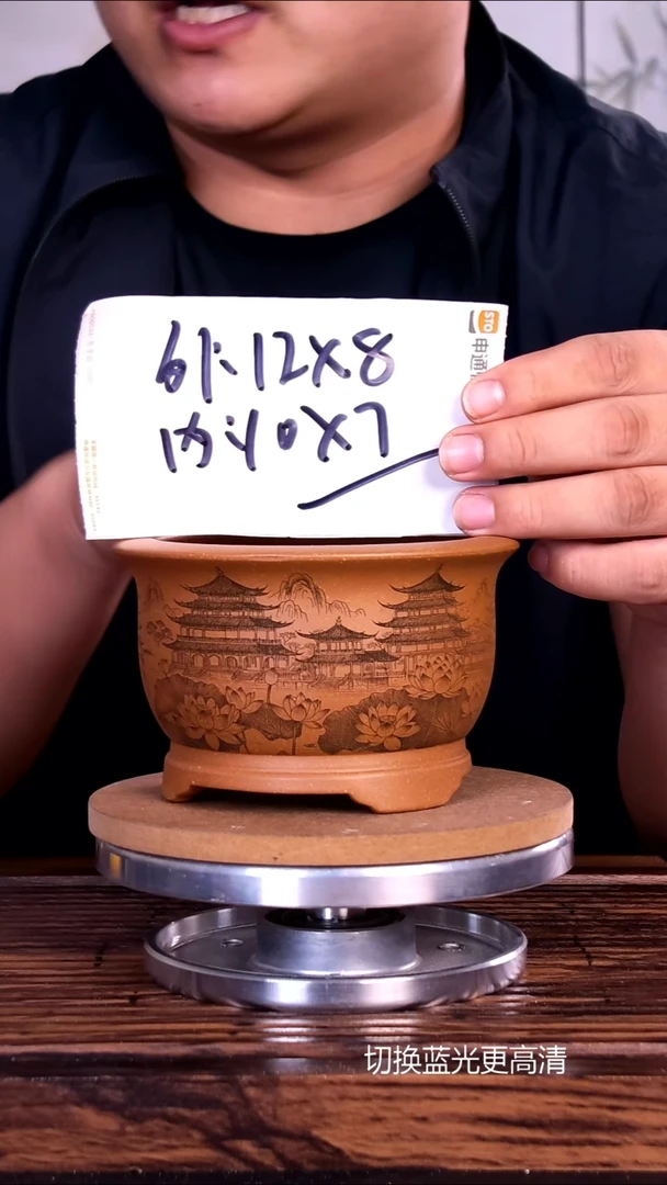 紫砂花盆紫砂花盆内口10-7