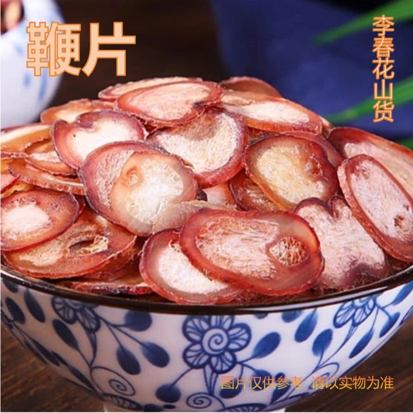 大山里的山货   鞭片