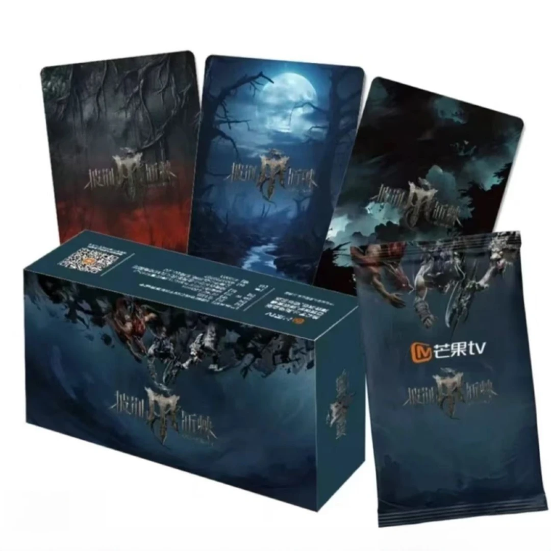 【汪旺拆】芒果TV披荆斩棘限定典藏卡（代拆）