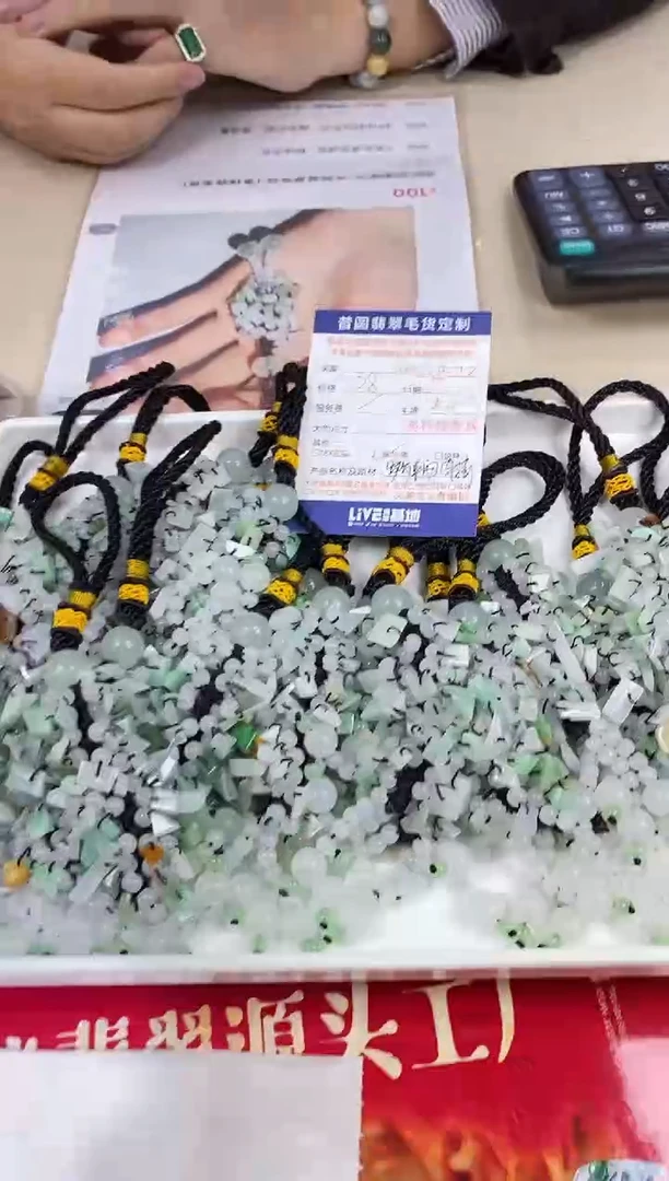 【闪购商品】翡翠颈饰未镶嵌翡翠多样性发其一329112