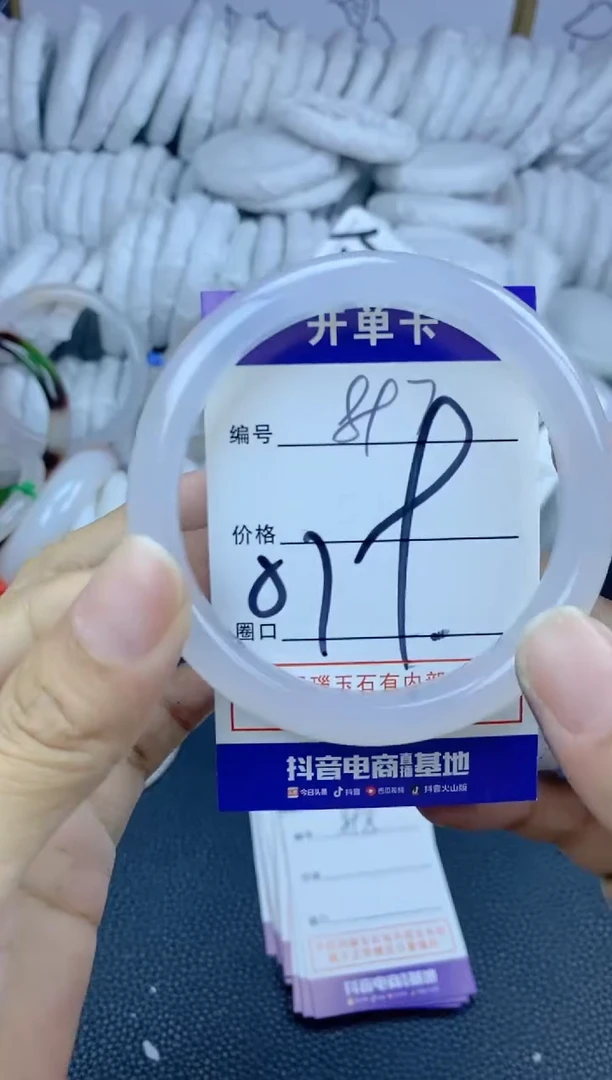 手镯玛瑙/玉髓未镶嵌897