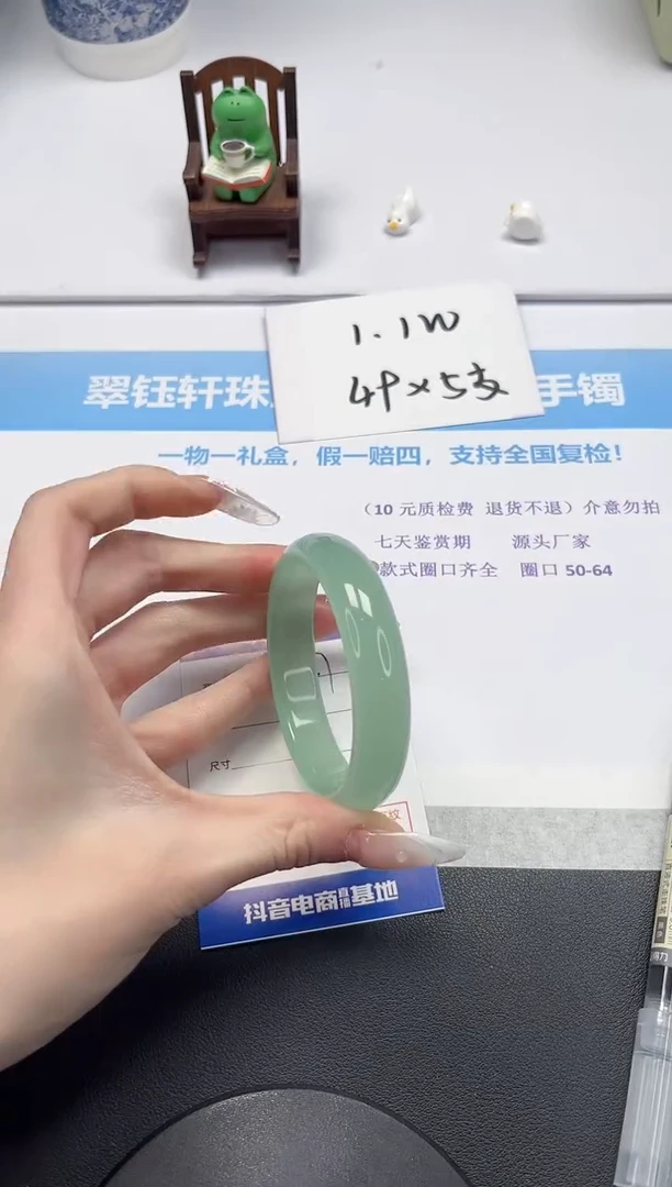 【闪购商品】石英质玉手镯未镶嵌V57-55.5